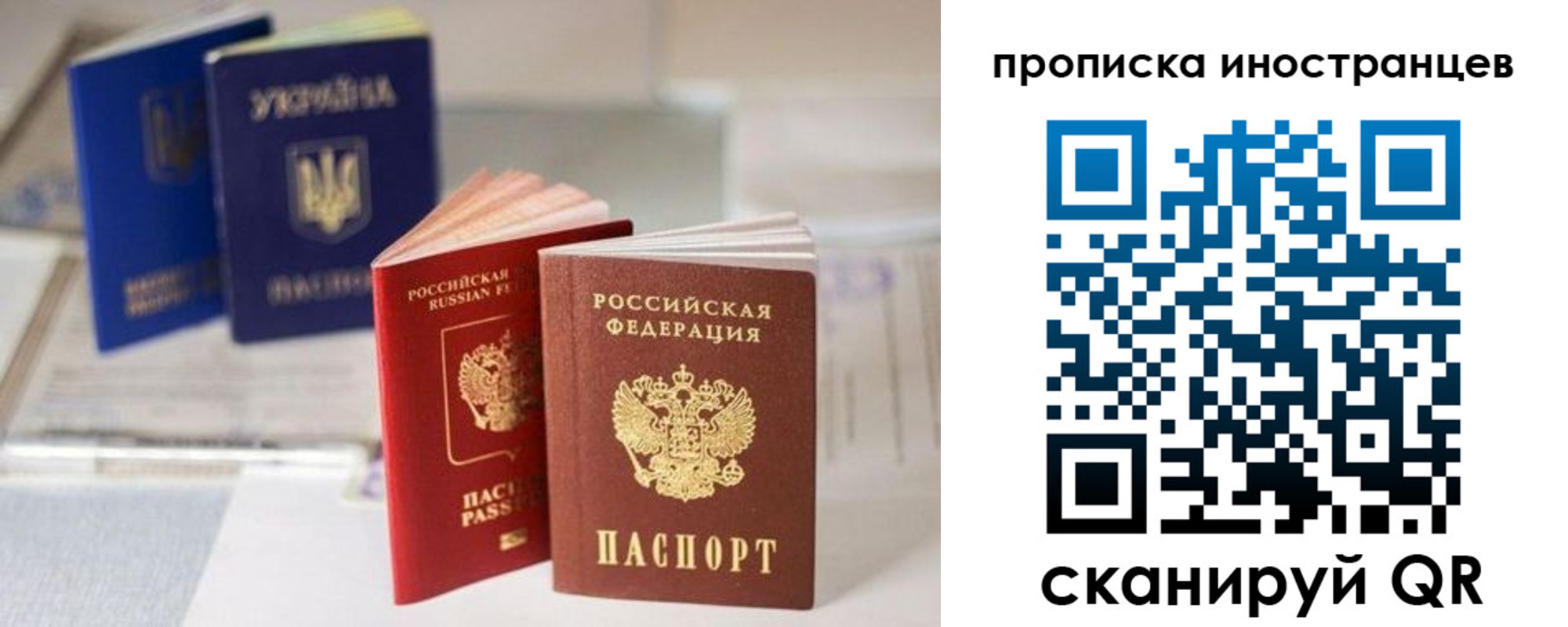 прописка для кредита в Нефтегорске