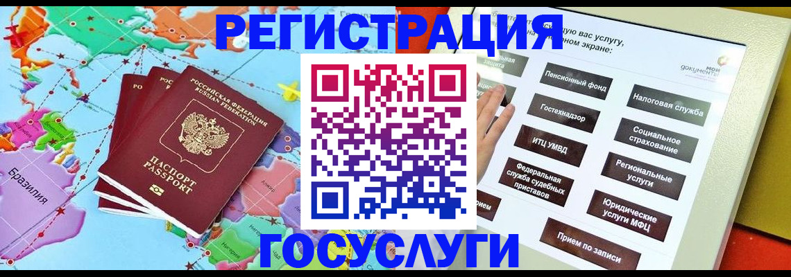 регистрация для школы в Нефтегорске